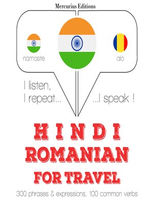 cover image of सफर शब्द और रोमानियाई में वाक्यांशों